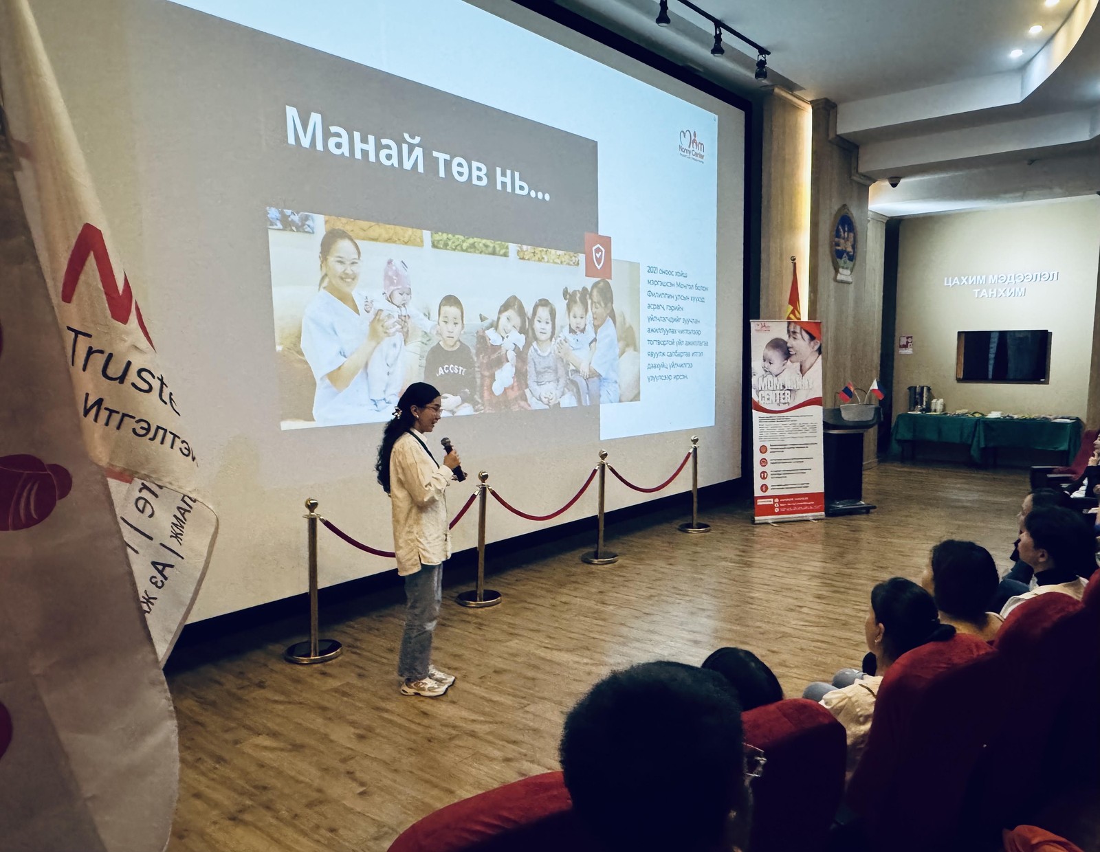 Эрдэнэт хотод манай төвийн танилцуулга хийж буй нь