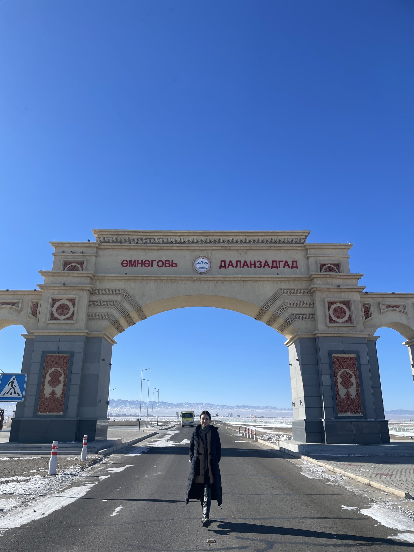 Өмнөговь аймагт томилолтоор ажиллаж буй нь
